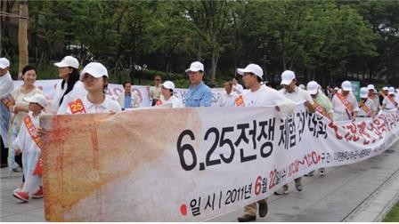 ▲ 지난해 6월 열린 '납북 길 따라걷기' 행사 ⓒ 통일부