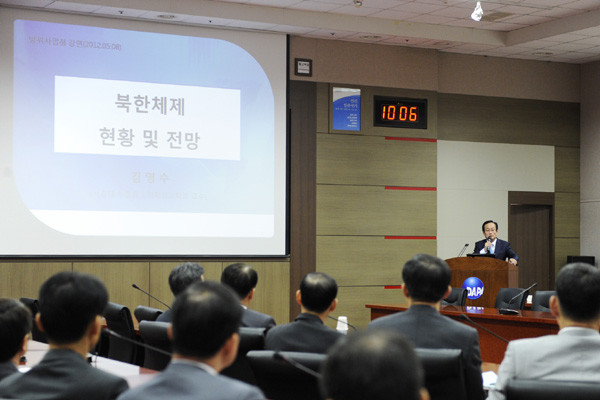 ▲ 김영수 서강대 부총장이 방사청 직원들을 대상으로 강연을 하고 있다.