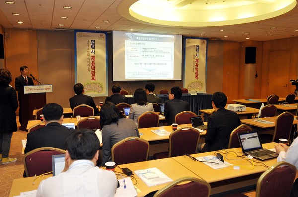 ▲ ⓒ지난달 25일 협력사 채용박람회를 개최하며 동반성장 전략을 발표했다.