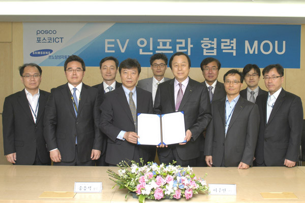 ▲ 르노삼성 송응석 상무, 포스코 ICT 이주연 전무 등이 전기차 인프라 협력에 관한 MOU에 서명한 뒤 각서를 들어 보이고 있다.