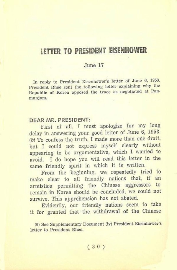 ▲ 아이젠하워에게 보낸 이승만 대통령의 서신.