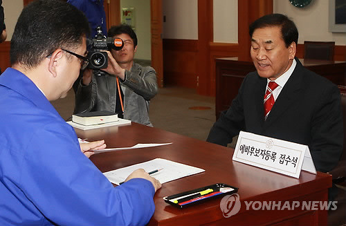 ▲ 대선 출마를 선언한 새누리당 이재오 의원이 11일 오전 경기도 과천시 중앙선거관리위원회를 찾아 예비후보등록을 하고 있다. ⓒ연합뉴스