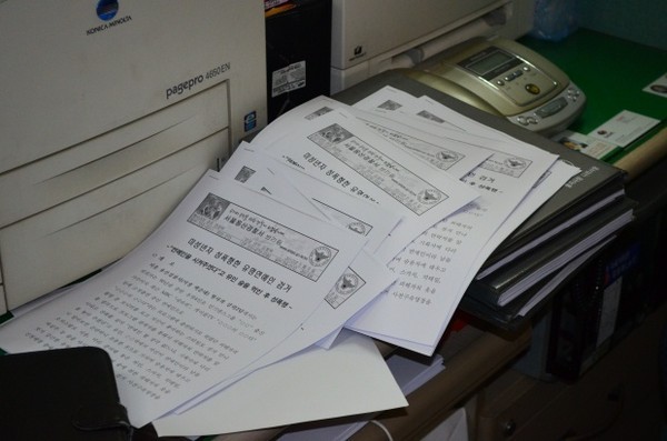 ▲ 서울 용산경찰서 전경.   ⓒ 윤희성 기자