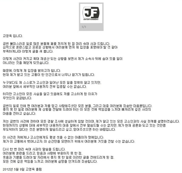 ▲ 서울 용산경찰서 전경.   ⓒ 윤희성 기자