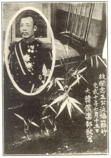 ▲ 이승만을 미국에 밀사로 파견한 충정공 민영환. 이승만은 이 사진을 그의 처녀작 [독립졍신](초판본, 1910)에 실었다.