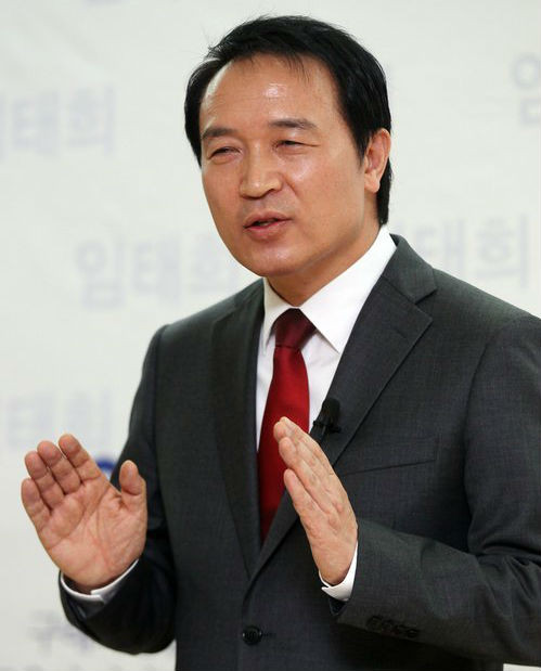 ▲ 대권 도전을 선언한 임태희 전 대통령 실장 ⓒ연합뉴스