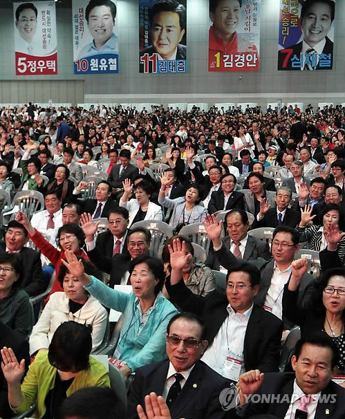 ▲ 15일 오후 경기도 고양시 일산 킨텍스 에서 열린 새 당대표와 최고위원 선출을 위한 새누리당 제1차 전당대회에서 당원들이 후보들의 정견 발표를 듣고 있다. ⓒ연합뉴스