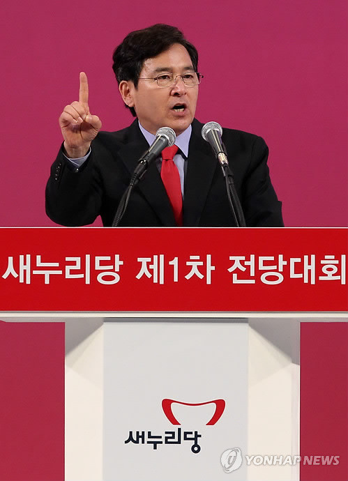 ▲ 15일 오후 열린 새누리당 전당대회에서 친이계 심재철 의원이 최고위원으로 선출됐다. ⓒ 연합뉴스