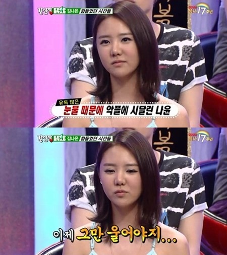 ▲ ‘K팝스타’ 김나윤이 악플에 시달렸던 일을 고백하며 눈물을 보였다. ⓒ 강심장 방송화면 캡쳐