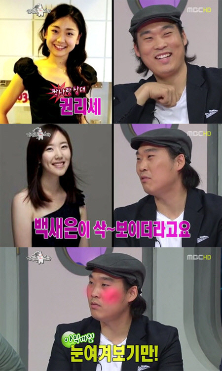 ▲ '위대한 탄생' 출신 손진영이 백새은에 대한 호감을 고백했다. ⓒ 라디오스타 방송화면 캡쳐