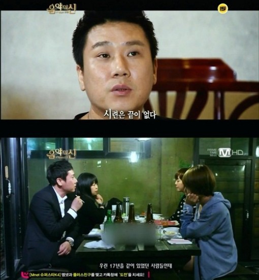 ▲ 이상민이 고영욱에 대해 언급했다. ⓒ  Mnet '음악의 신' 방송화면 캡쳐