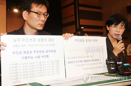 ▲ 통합진보당 이정희 전 공동대표는 