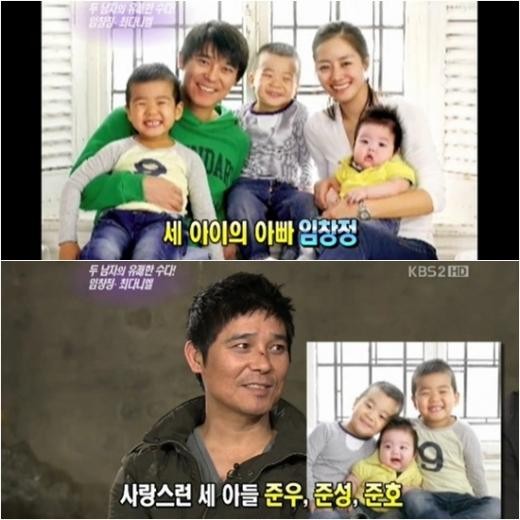 ▲ 배우 임창정 가족사진이 공개돼 화제다. ⓒ 연예가중계 방송화면 캡쳐