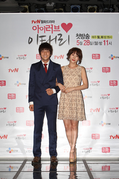 ▲ '아이러브 이태리'(극본 문지영 연출 김도혁)의 제작발표회에 참석한 박예진이 역할에 대한 애정을 드러냈다. ⓒ cj 제공