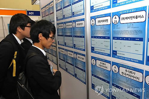 ▲ 서울시가 특성화고 재학생들의 현장체험을 돕기 위한 특별한 프로그램을 마련했다. 사진은 지난해 11월 열린 특성화고 전문인력 채용박람회.ⓒ 연합뉴스