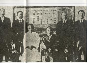 ▲ 귀국 후 서울 YMCA에서 같이 일하게 된 이승만의 옥중 동지들. 이 사진은 이승만이 서울에 도착한지 한 달 보름 만에 찍은 것으로서 이승만 귀국환영의 뜻을 담고 있다.