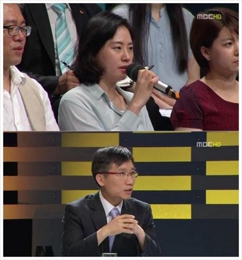 ▲ ⓒ MBC 방송화면 캡처