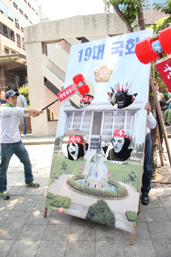▲ 한국자유총연맹 회원들이 '종북' 국회의원의 국회입성에 반대하는 퍼포먼스를 펼쳤다. ⓒ 뉴데일리