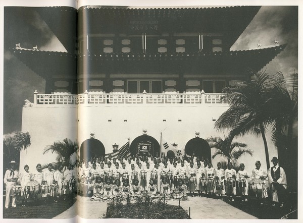 ▲ 이승만이 1938년 4월에 4만여 달러의 건축경비를 들여 준공한 호놀룰루 의 모습. 이 건물은 경복궁 대궐의 정문인 광화문을 본뜻 것이다. (남대문을 본뜬 것이라는 설은 잘못이다) 앞에 늘어선 사람들은 이승만을 후원해준 