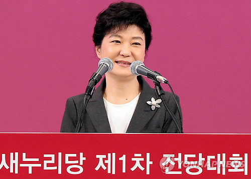 ▲ 박근혜 전 위원장은 24일 “이제는 행복한 교육, 행복한 학교를 만드는 것을 교육의 새로운 목표로 설정했으면 한다”고 말했다. ⓒ 연합뉴스