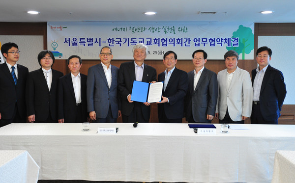 ▲ 25일 오전 서울시청 간담회장에서 열린 에너지 절약 업무협약식에서 박원순 서울시장과 김영주 한국기독교교회협의회 총무가 기념 촬영을 하고 있다.ⓒ