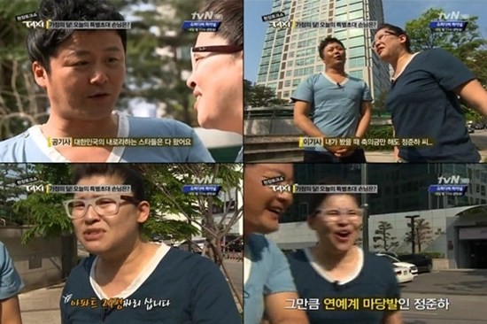 ▲ 이영자가 정준하의 축의금를 언급해 화제다. ⓒ 택시 방송화면 캡쳐