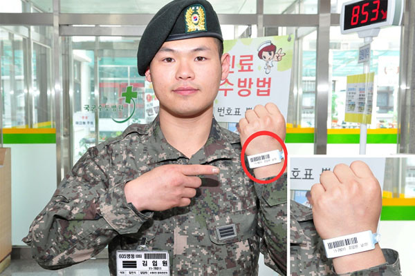 ▲ 'N데미스'가 본격 운영되면 장병들은 그림과 같은 바코드 팔찌를 통해 진료기록을 즉시 확인할 수 있게 된다.
