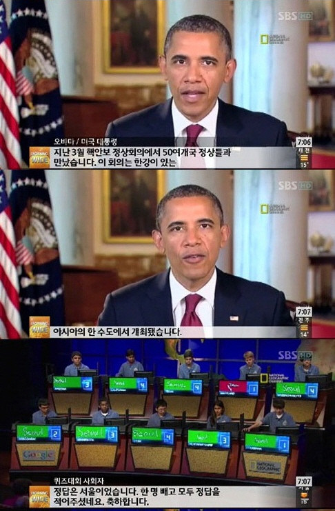 ▲ 버락 오바마 미국 대통령이 미국 인기 퀴즈 프로그램에 출연해 한국과 관련된 문제를 출제해 화제다. ⓒ SBS 방송화면 캡쳐
