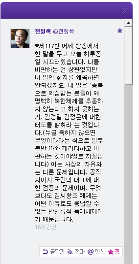 ▲ ⓒ KBS 방송화면 캡쳐