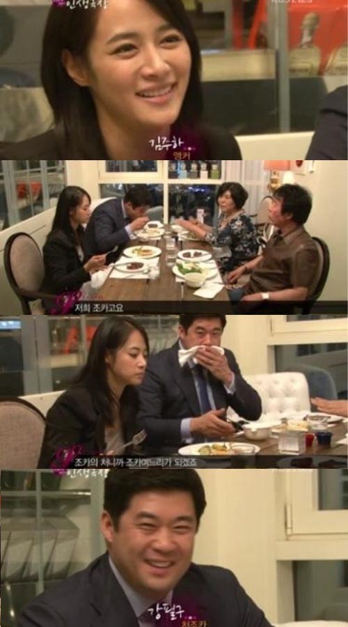 ▲ 김주하 앵커가 가수 송대관의 조카 며느리인것으로 알려져 화제다. ⓒ 스타 인생극장 방송화면 캡쳐