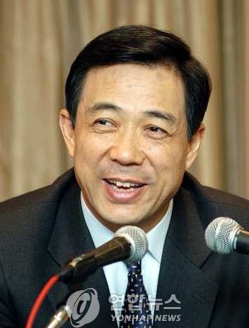 ▲ 보시라이 전 충칭시 서기