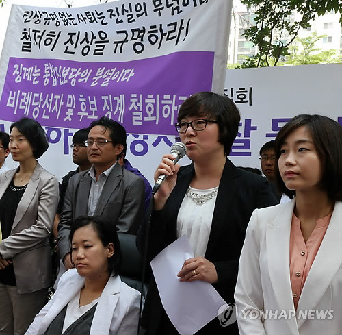 ▲ 통합진보당 비례대표 15번 황선씨가 지난 25일 서울 대방동 당사 앞에서 사퇴를 거부하며 징계 철회를 요구하고 있다. 우측이 김재연 당선자다. ⓒ연합뉴스