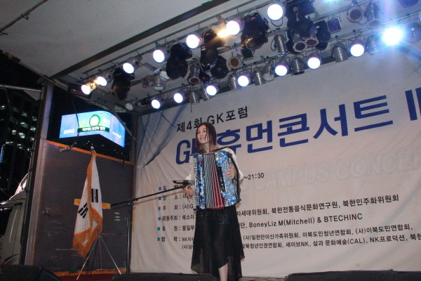 ▲ 탈북 가수 겸 아코디언 연주자 임유경 씨. ⓒ 뉴데일리