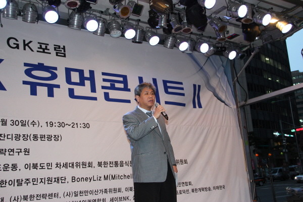 ▲ GK전략연구원 배정호 이사장 ⓒ 뉴데일리