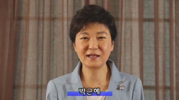 ▲ 새누리당 박근혜 전 비상대책위원장 ⓒ 동영상 화면캡쳐
