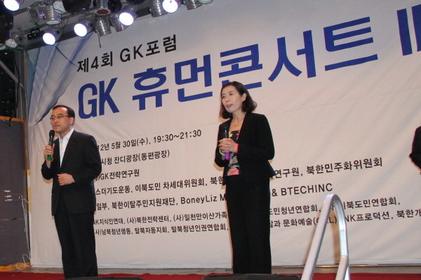 ▲ 에스더기도운동 이용희 대표와 북한전통음식문화원 이애란 원장. ⓒ 뉴데일리