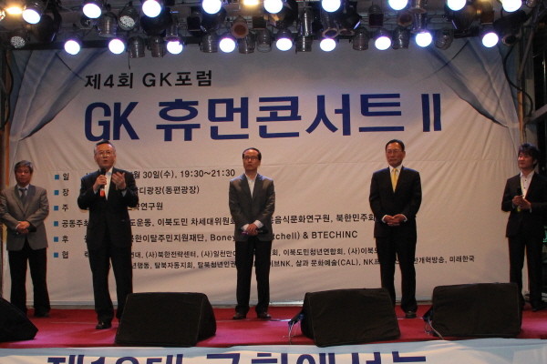 ▲ 김석우 전 통일부차관, 박상봉 명지대 교수, 김용호 인하대 교수. ⓒ 뉴데일리