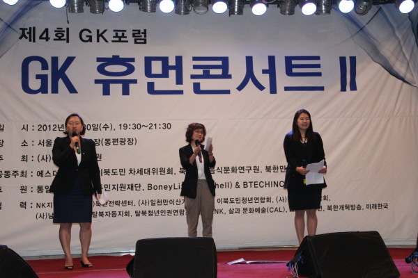 ▲ GK전략연구원 인지연 실장, 통일연구원 권혜진 팀장, 자유북한청년포럼 곽우정 대표 ⓒ 뉴데일리