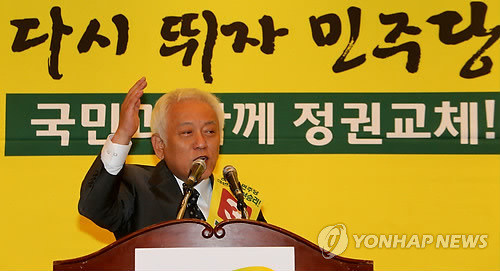 ▲ 민주통합당 전당대회에 출마한 김한길 후보가 31일 전주에서 열린 당 대표 및 최고위원 선출대회에서 정견발표하고 있다. ⓒ 연합뉴스