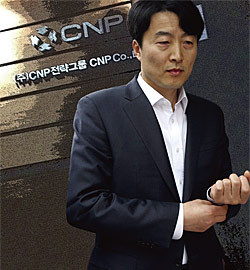 ▲ 통합진보당 주사파 계열인 구당권파의 실세 이석기 의원 ⓒ조선일보