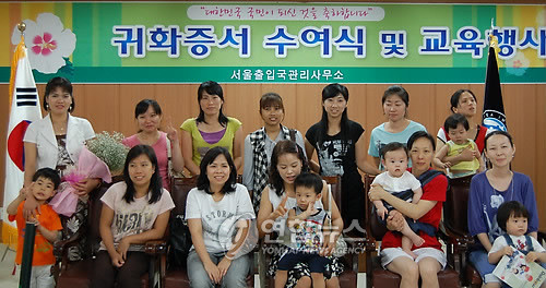 ▲ 결혼이민자에 대한 귀화증서 수여식 사진.ⓒ 연합뉴스(자료사진)