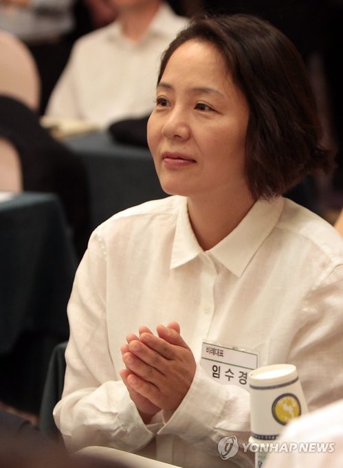 ▲ 민주통합당 임수경 의원이 4일 의원워크숍에 참석해 있다. ⓒ 연합뉴스