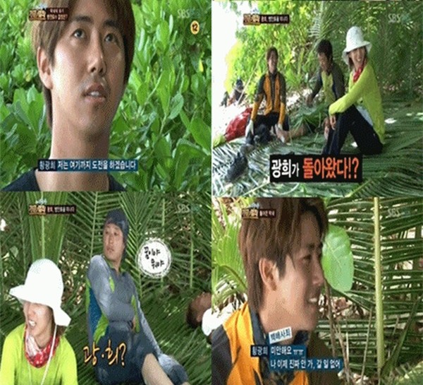 ▲ 황광희 중도하차를 선언하는 장면.ⓒSBS 방송화면 캡쳐