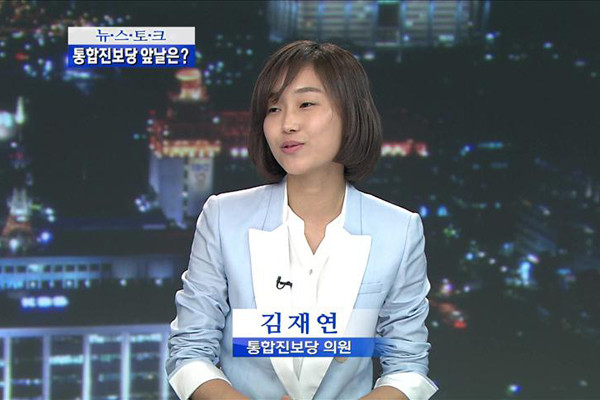 ▲ 지난 4일 KBS 뉴스토크에 출연한 김재연 통진당 의원. 일부 언론은 그를 '얼짱 의원'이라 부르며 띄우기에 여념이 없다.