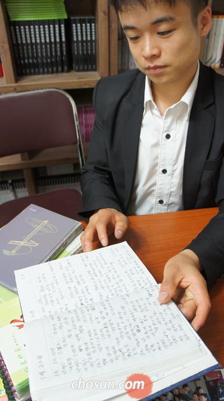 ▲ 지난 1일 임수경 민주통합당 의원으로부터“변절자”라는 폭언을 들은 탈북 대학생 백요셉(28)씨가 두만강을 건너면서 6년 동안 품에 지니며 썼다는 일기장 14권을 들여다보고 있다. /유마디 기자 umadi@chosun.com ⓒ 조선일보