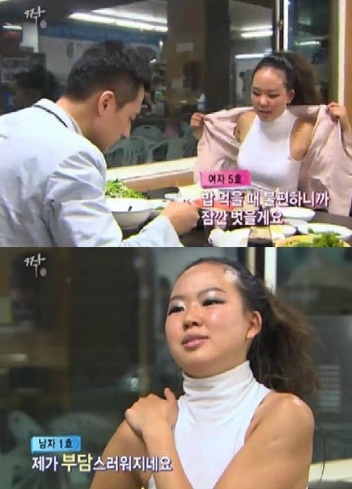 ▲ ‘짝’ 여자5호의 자유분방함에 남자1호가 당황하는 모습을 보여 눈길을 끌었다. ⓒ 짝 방송화면 캡쳐