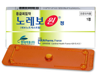 ▲ ⓒ전문약에서 일반약으로 전환된 피임제.