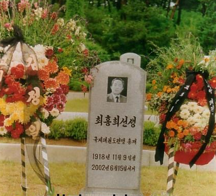 ▲ ▲ 기본정보만 적혀있을 뿐, 묘비명은 찾아볼 수 없다.