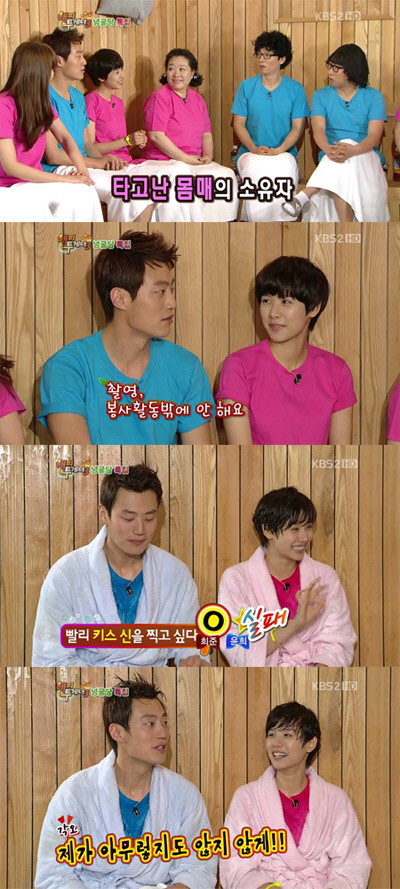 ▲ 배우 이희준이 조윤희에 사심을 드러내 눈길을 끌었다. ⓒ 해피투게더3 방송화면 캡쳐