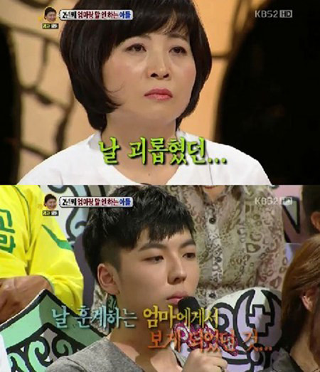 ▲ 2년째 엄마랑 말 안하는 아들 종구 때문에 고민이라는 엄마 이영희씨의 사연이 소개됐다. ⓒ 안녕하세요 방송화면 캡쳐